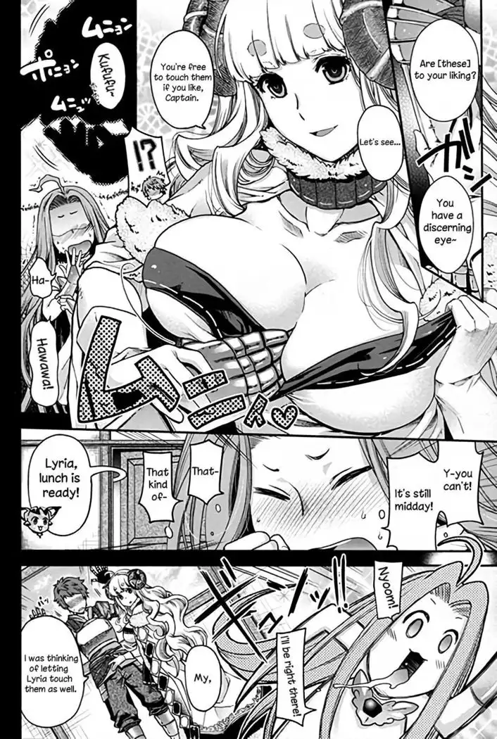 Anira to Ii Koto | Nice Time With Anila