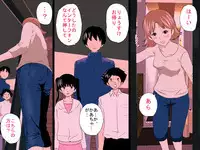 [サークルENZIN] 女の子のスゴイトコロ教えてあげる。