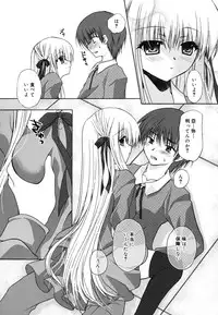 [Kimio Tamako] Boku to Kimi no Himegoto