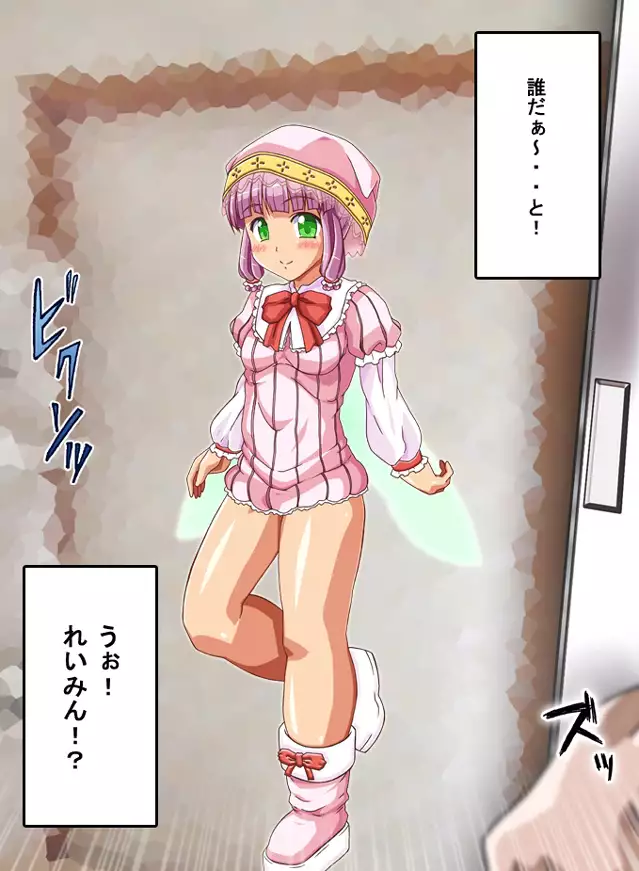 FAIRY PLANET☆Instructions on making love to Fairy