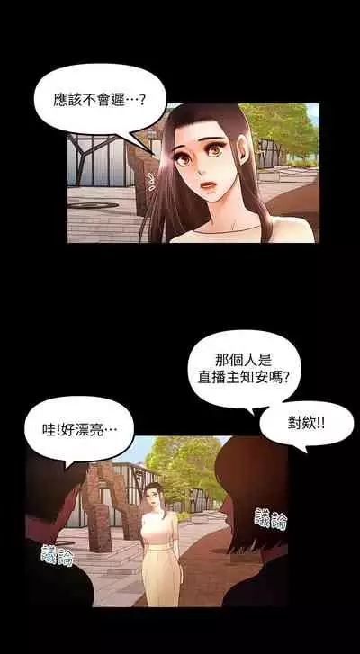 干爹我还要1-24话