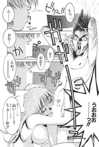 (C46) [Takashimada Store (Nori-Haru)] Nori-Haru