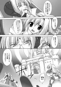 [Gonzaburo-] Indecency Magic [Digital]