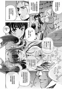 [笑うヤカン、小宮利公] 魔王の始め方 THE COMIC 第1~10話 [Dice骰子汉化组+百度成为魔王的方法吧]