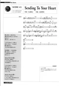 [ETOILE] C/On THE BEST Handle with Care... OFFICIAL FAN BOOK