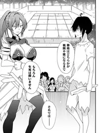 [Maccyo.] Isekai de Manabu Tanoshii Harlem no Tsukurikata. Ch.1-4