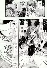 [Potsu] Mushi-garami Emaki ~ Mushi ni Otosareru Shoujo-tachi ~