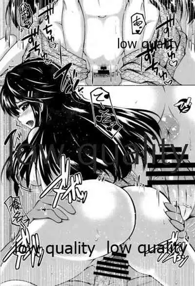 温泉旅館で榛名とXXX