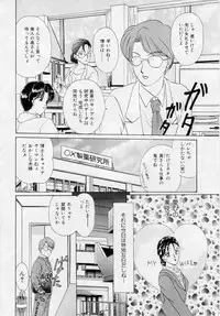 [Kurokawa Mio] Youjo Shiiku