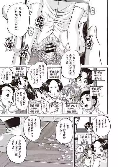 COMIC AUN Kai Vol. 7