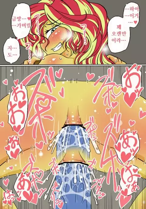 シマーのお尻配信