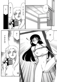 [Taira Hajime] Yuukyuu no Toki Shinsouban