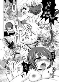 [Ankoku Marimokan (marimo)] Tetsujin Shoujo Blazer - Kounai Ryoujoku & Shokushu Choukyou Pack 1[Digital]【chinese】