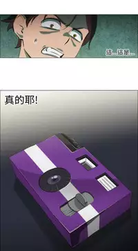 中文韩漫 助教開麥拉 Ch.0-10 [Chinese]