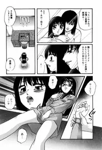 [Kazusa Shima] Circle