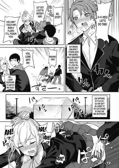 Zakuro Shoukougun | Pomegranate Syndrome Ch. 1-4