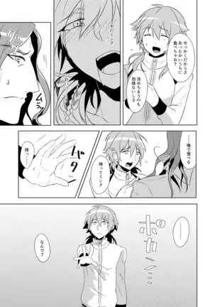 ミン蒼のうすいほん