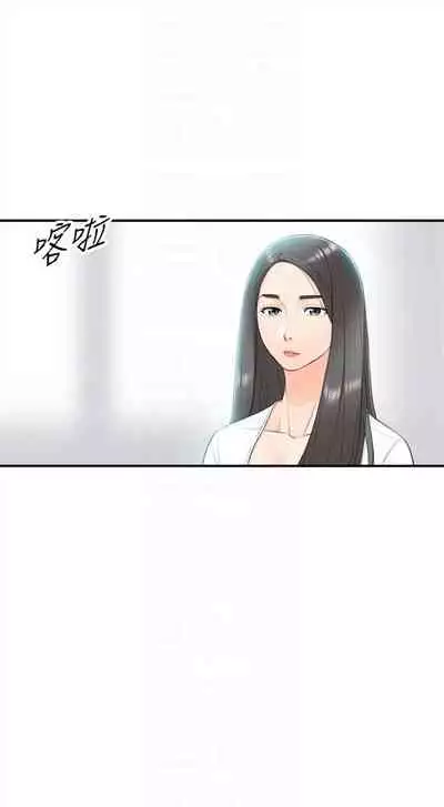 [週五] [富貴鼻 & 雲河尹] 正妹小主管 1-65 官方中文（連載中）