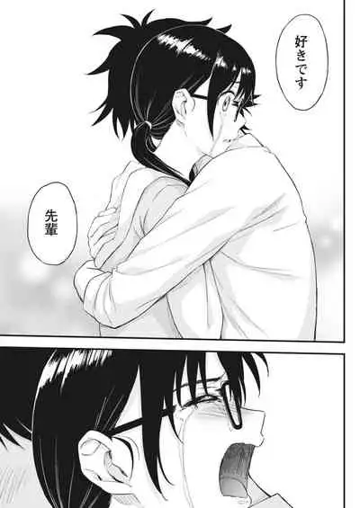 Monthly Vitaman 2018-06