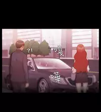 [Black October] Looser Ch.1~23 [Chinese]中文