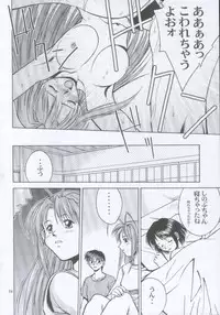 (C59) [Shiitake (Mugi)] MW Mugi Works - Bakuga 100% (Various)