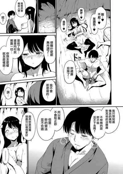 [Alp] Melty Limit ch.1-8 [Chinese] [無邪気漢化組]