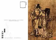 [MAIRENJIE]Sex-files of Chinese Swordsmen-nine true Penises | 狎客行-九真陰經