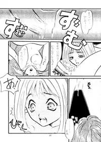 (C48) [Studio Dellforce (various)] Sekai Seifuku Sailorfuku 8 (various)