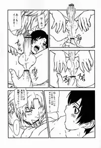 (C81) [Reflection (U-hi)] Dog Run