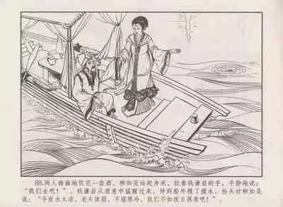 史上名妓 秦淮翘楚-柳如是(张子明 2010年11月)