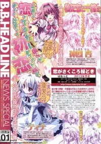 BugBug 2012-07 Vol. 215