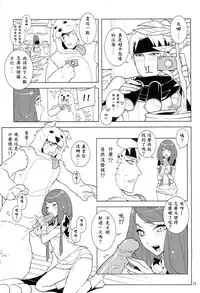 [Service Heaven (Karei,Turtle.Fish.Paint)]UnLove 3 (Unlight)[Chinese][Decensored]