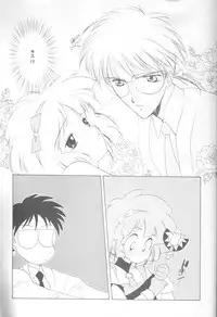 [Kotatsuya (Tatsuneko)] MAHO-TSUKAI-Tai! Wiz (Mahou Tsukai Tai)