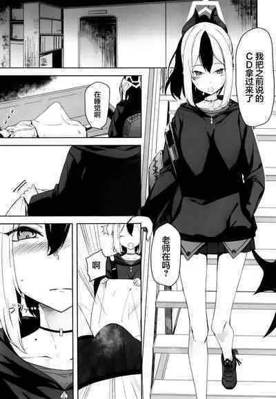 Hare no Ero Hon. | 晴的本子。