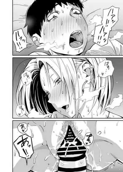 ギャルjkエロ漫画1話~14話