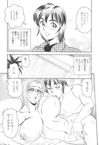 [Tsukushino Makoto] Okasarezuma Shirumamire no Chitai