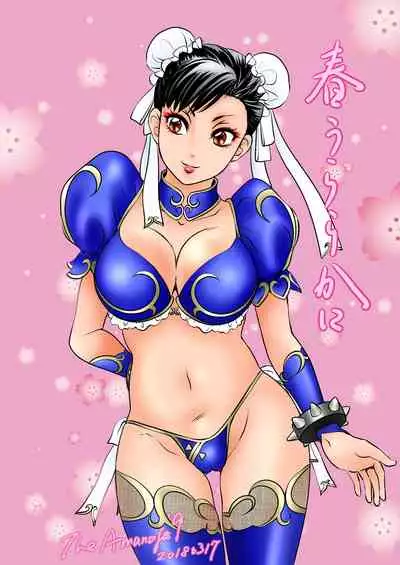 [Amanoja9] BEHAVIOUR+8