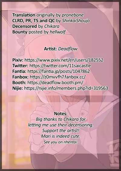 Mari no Uwasa | Mari's Rumor