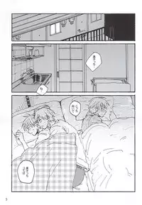 (C88) [Ysouko (Sari)] Kuro Ki Hon 13 (Kuroko no Basuke)