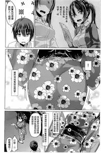 [燵成][潤愛メドレー][chinese]