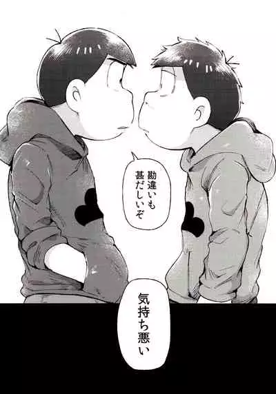 Momoiro-netsuduki Soushuuhen Sairoku