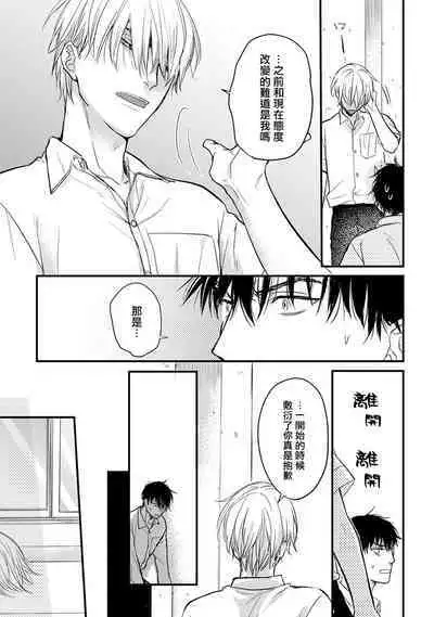 尝起来一点都不好吃 06-08