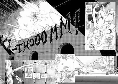 [Pencils] Bowsette Saga Vol.1 (Mario Bros.) [chinese]【基德漢化組】