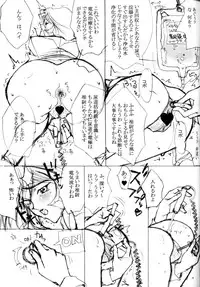 [MIMASAKA DIRECT (Mimasaka Hideaki)] wave (Gundam)