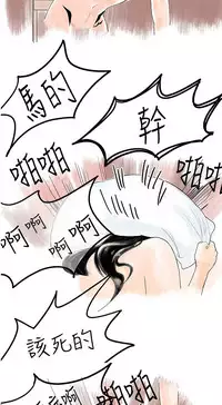 中文韩漫 秘密Story 第一季 Ch.1-15 [Chinese]