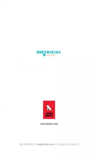 [Fantastic Whale] Twin Slave Ch.1-22 (English) (Ongoing)