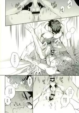 Shinyuu to no Sex ga Tomaranai