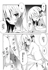 [Komiya Yuuta] Candy Puff Shokai Genteiban + Mini Art Collection [Chinese] [無邪気漢化組]