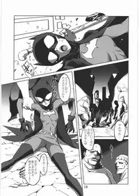 (C81) [Hanshi x Hanshow (NOQ)] PLAN B HD (Various)