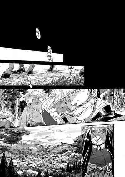 Adatsubaki Yugamite Haguruma | 仇恨之花扭曲命运齿轮